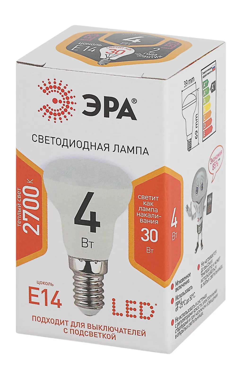 Лампа светодиодная smd R39-4w-827-E14 ЭРА Б0017225