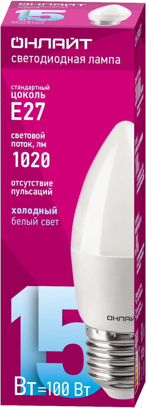 Лампа светодиодная 90 457 OLL-C37-15-230-6.5K-E27-FR ОНЛАЙТ 90457