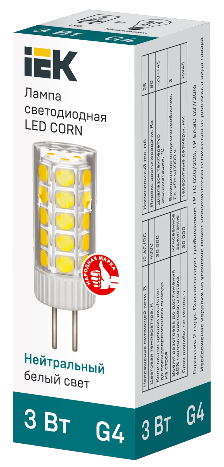 Лампа светодиодная Corn 3Вт капсульная 4000К нейтр. бел. G4 12В керамика IEK LLE-Corn-3-012-40-G4