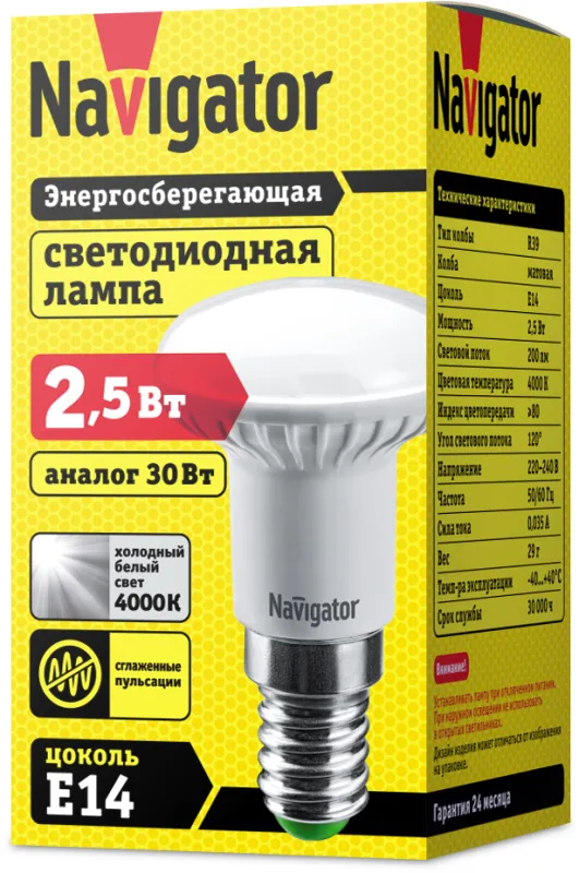Лампа светодиодная LED 2,5Вт Е14 230В 4000К NLL-R39-2.5-230-4K-E14 рефлекторная | 94134 | Navigator