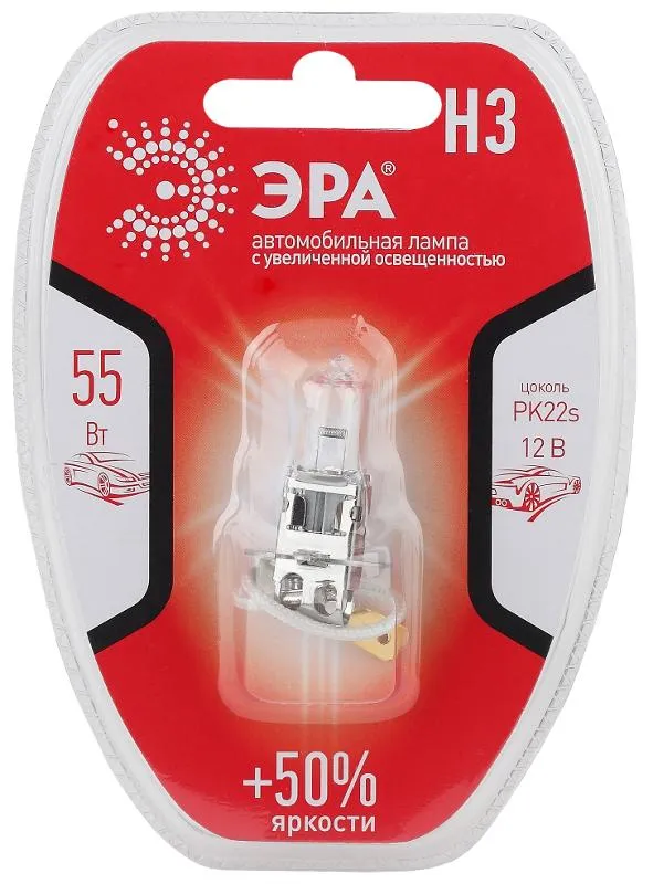 Лампа автомобильная галогенная H3 12V 55W +50% PK22s BL (лампа головного света, противотуманные огни