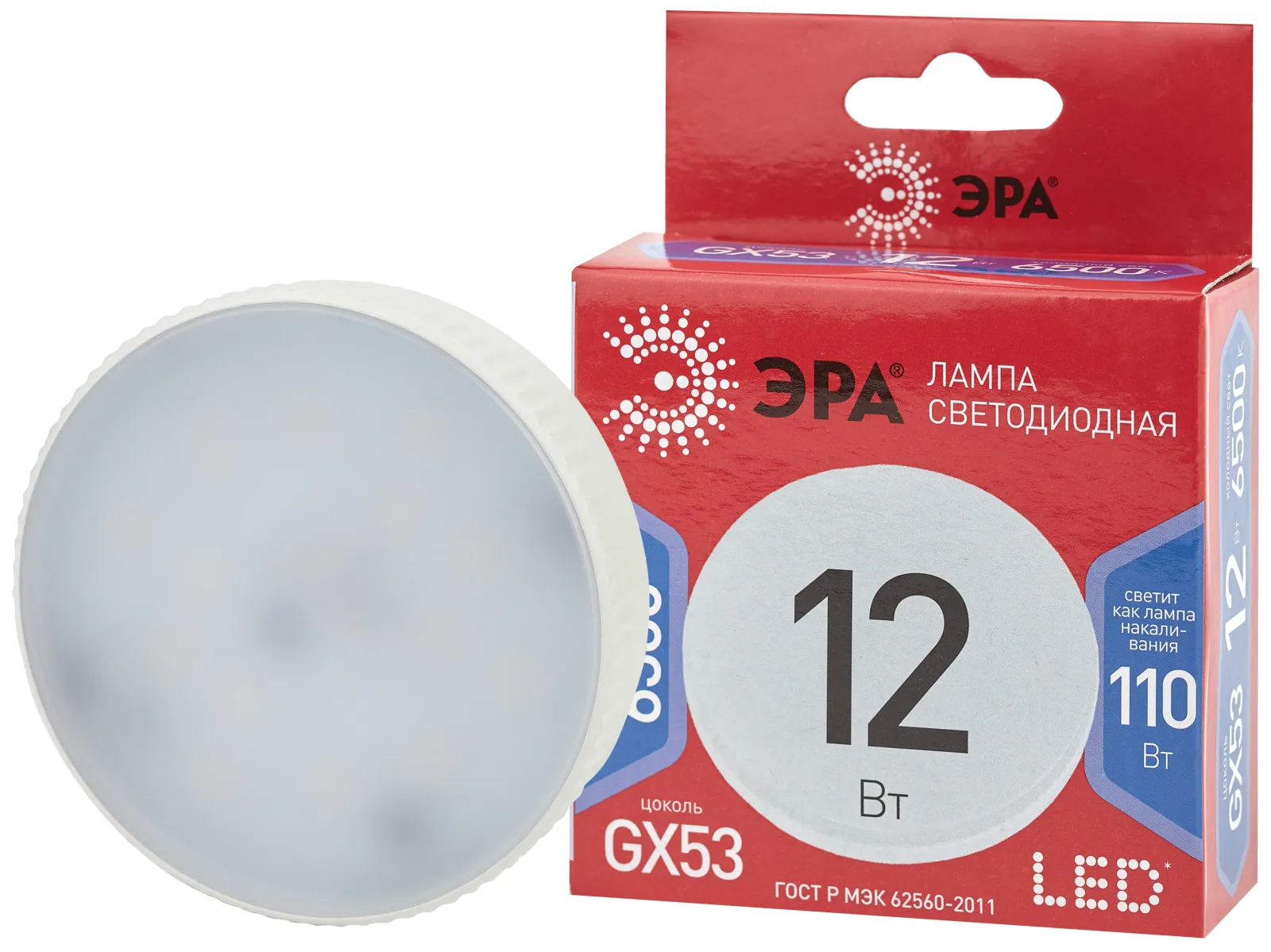 Лампа светодиодная LED GX-12W-865-GX53 R (диод, таблетка, 12Вт, хол, GX53) (10/100/4200) | Б0048014 