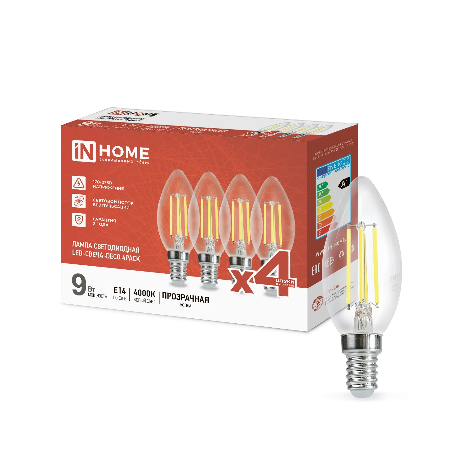 Лампа светодиодная филаментная LED-СВЕЧА-deco 4PACK 9Вт свеча прозрачная 4000К нейтр. бел. E14 1040л