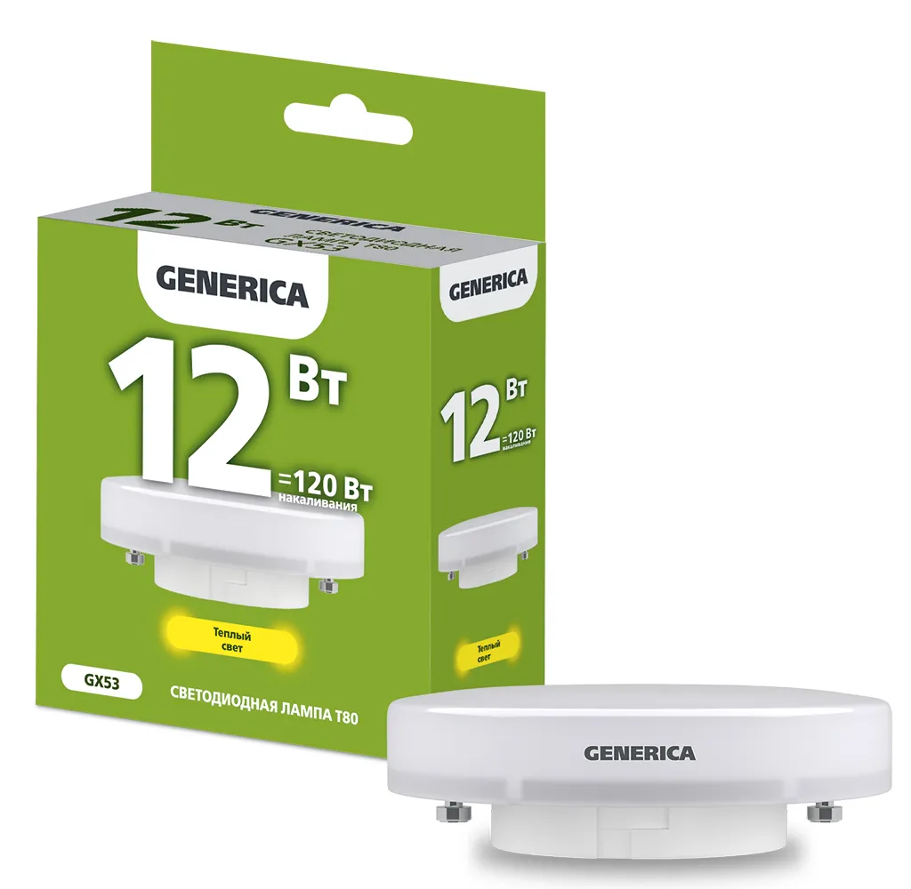 Лампа светодиодная T80 таблетка 12Вт 230В 3000К GX53  | LL-T80-12-230-30-GX53-G | GENERICA