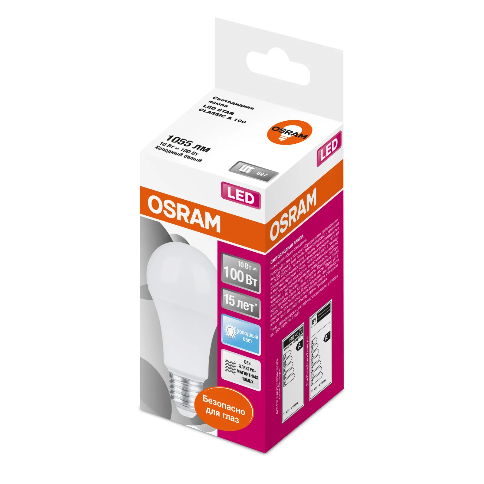 Лампа светодиодная 10.5 Вт E27 4000 K 1055 Lm 200 град. LED STAR CLASSIC OSRAM 4058075086678