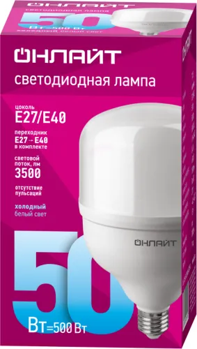 Лампа светодиодная высокомощная 82 905 OLL-T125-50-230-865-E27Е40 50Вт 6500К холод. бел. E27/E40 350