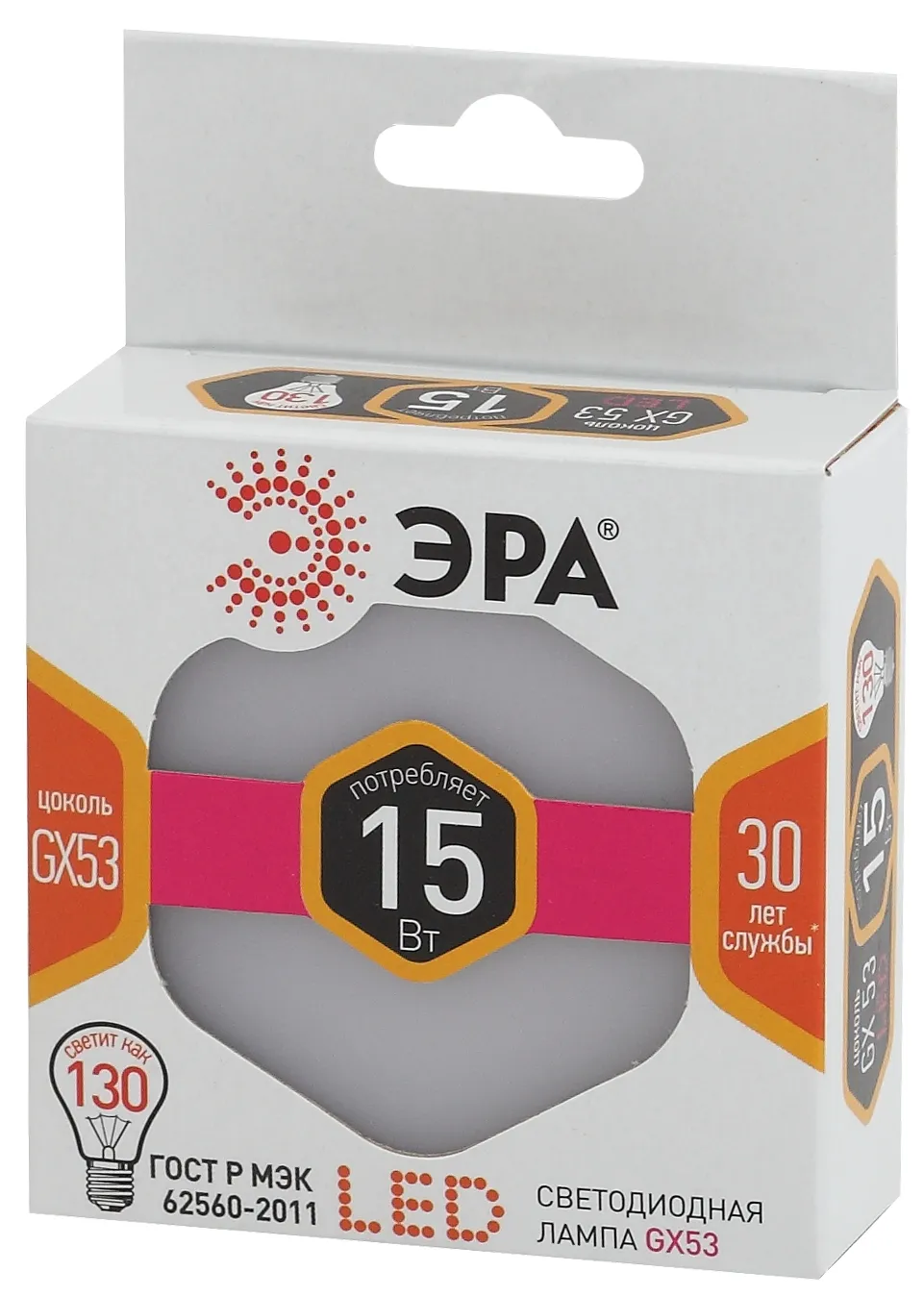 Лампа светодиодная LED GX-15W-827-GX53 (диод, таблетка, 15Вт, тепл, GX53) | Б0036551 | ЭРА