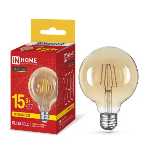 Лампа светодиодная филаментная LED-GL125-deco gold шар золотистая 15Вт 230В E27 3000К 1390лм IN HOME