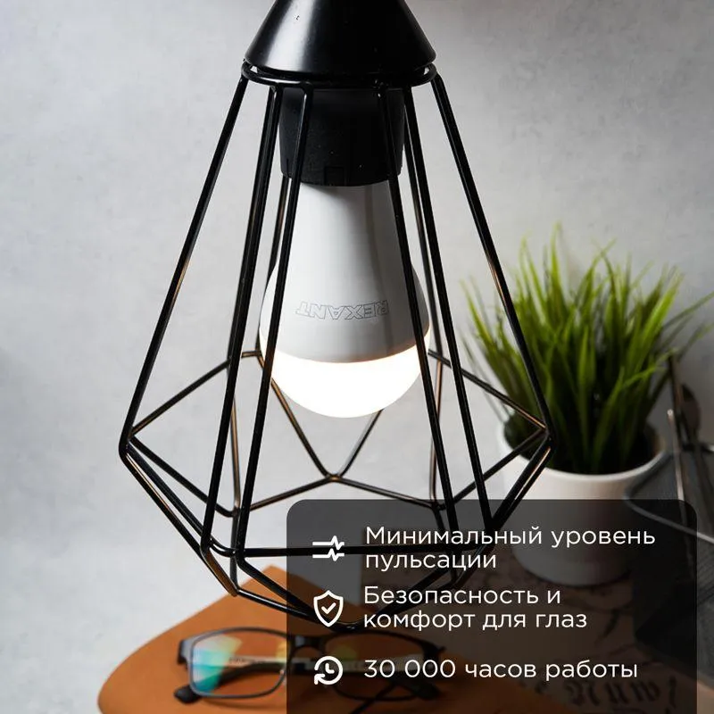 Лампа светодиодная Груша A70 20,5 Вт E27 1948 лм 2700 K теплый свет | 604-013 | Rexant
