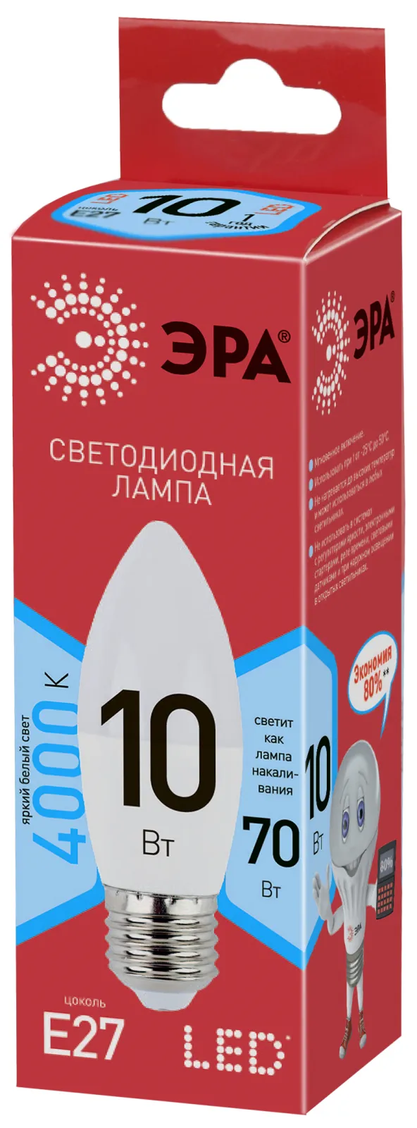 Лампа светодиодная RED LINE LED B35-10W-840-E27 R Е27 / E27 10 Вт свеча нейтральный белый свет | Б00