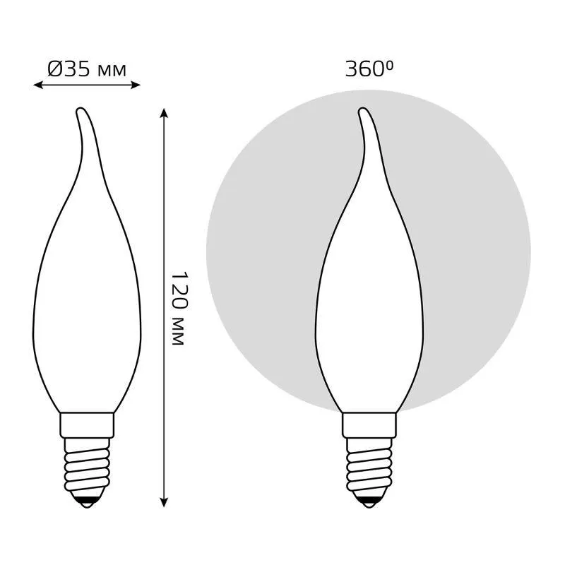 Лампа светодиодная филаментная LED 4.5 Вт 380 лм 2700К свеча на ветру теплый E14 AC 220В матовая кол