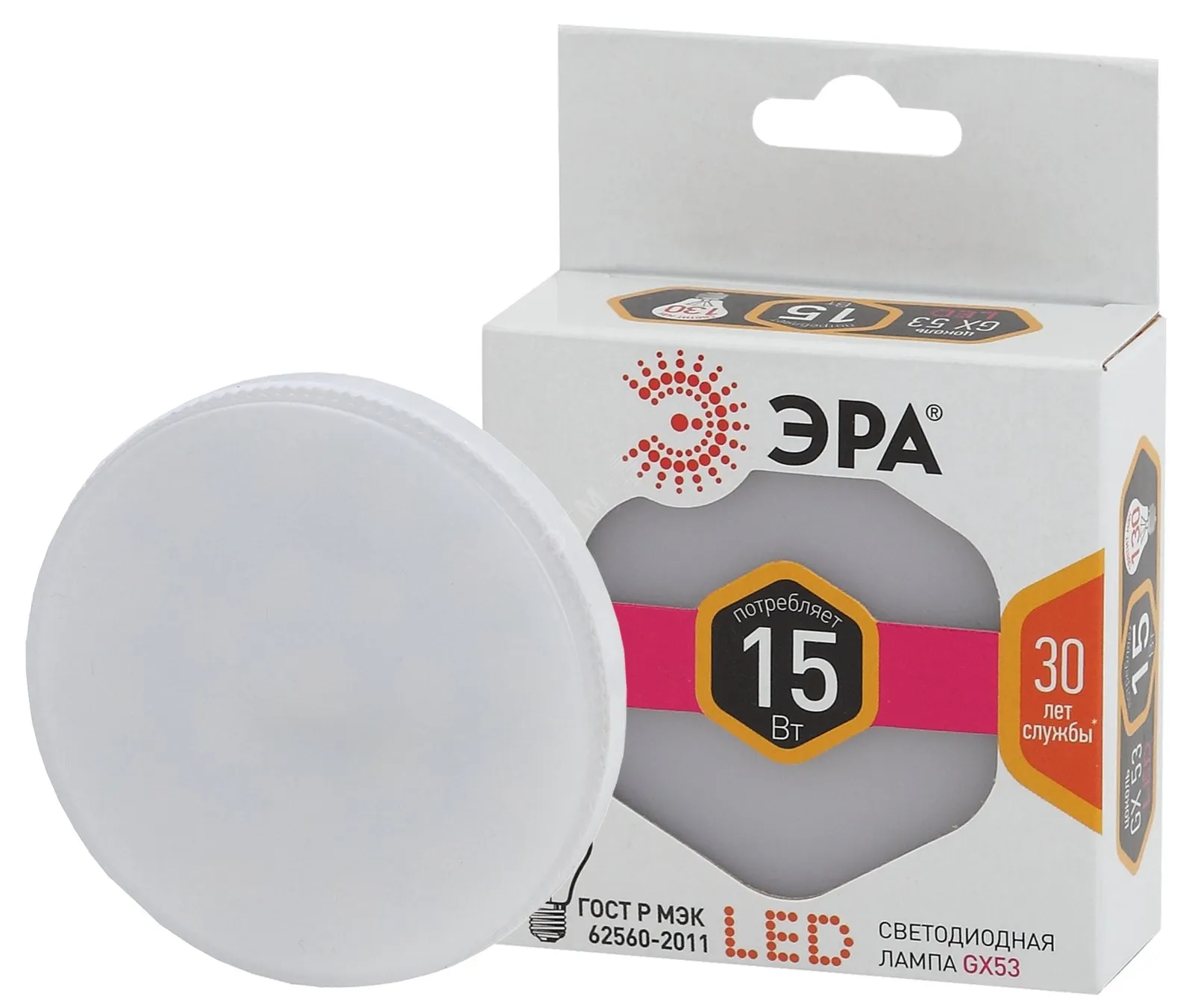 Лампа светодиодная LED GX-15W-827-GX53 (диод, таблетка, 15Вт, тепл, GX53) | Б0036551 | ЭРА