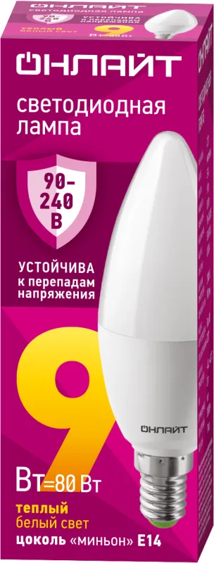 Лампа ОНЛАЙТ 90 537 OLL-C37-9-230-2.7К-E14-FR (PRO 90-240 В) 90537