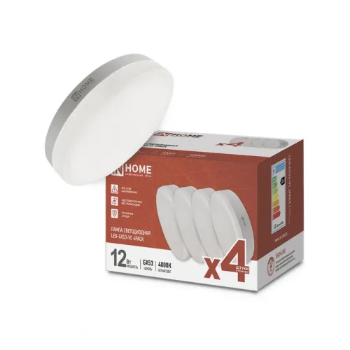 Лампа светодиодная LED-GX53-VC 4PACK 12Вт 4000К нейтр. бел. 1140лм 230В (уп.4шт) IN HOME 46906120529