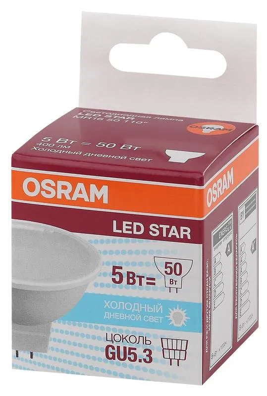 Лампа светодиодная LSMR1650110 5W/865 230V GU5,310X1RU | 4058075480520 | OSRAM