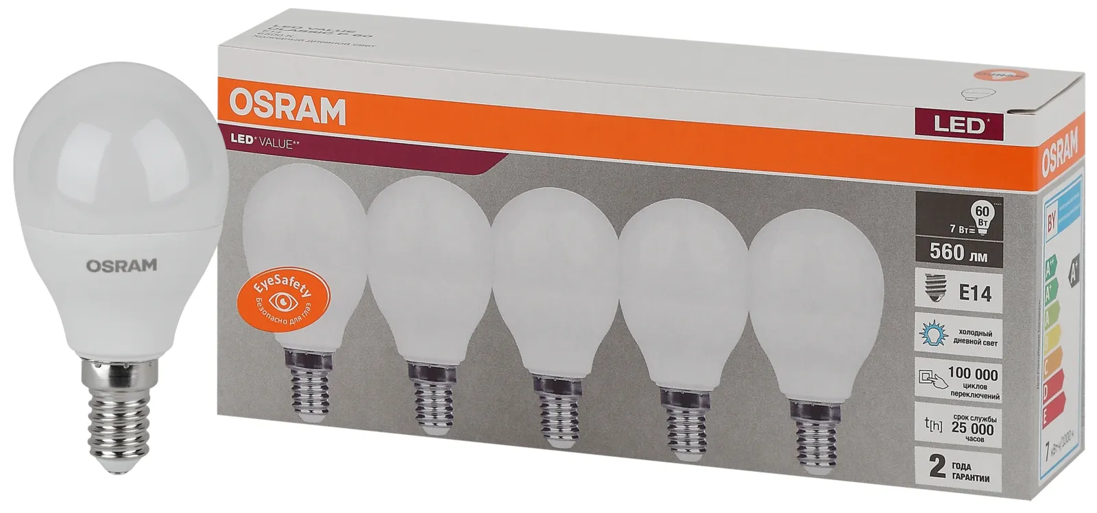 Лампа светодиодная LED Value LVCLP60 7SW/865 7Вт шар матовая E14 230В 2х5 RU (уп.5шт) OSRAM 40580755
