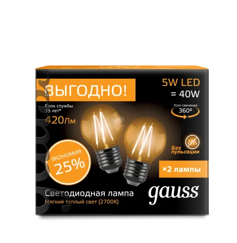 Лампа светодиодная LED 5вт 230в Е27 FILAMENT теплый прозрачная шар ПРОМО (2 лампы в упаковке)