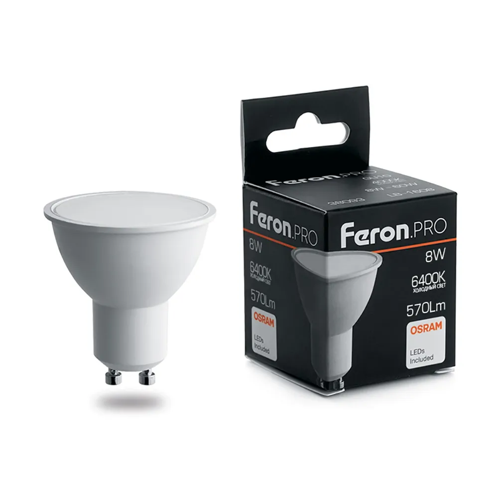 Лампа светодиодная LB-1608 8Вт MR16 6400К GU10 230В FERON 38094