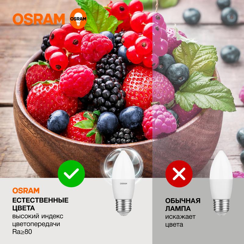 Лампа светодиодная LED Value CL- B 7W/840 230V E27 10X1 | 4058075579477 | OSRAM