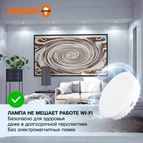 Лампа светодиодная LED Value GX70 20W/865 230V GX70 10X1 | 4058075582453 | OSRAM