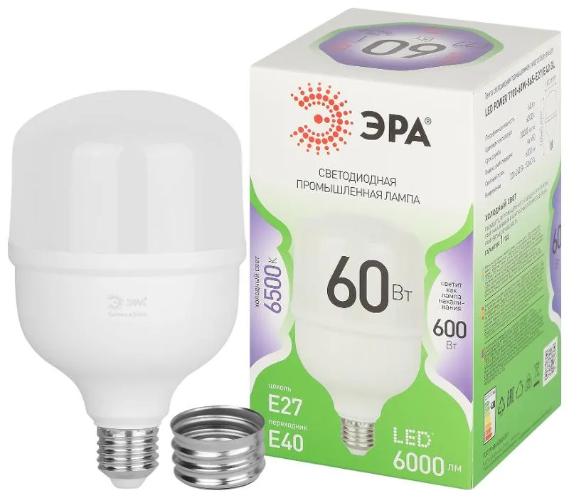 Лампа светодиодная GREEN LINE POWER T100-60W-865-E27/E40 GL Е27/Е40 60Вт колокол свет холод. Эра Б00