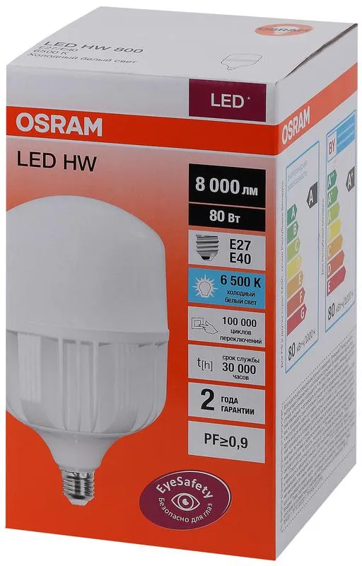Лампа светодиодная высокомощная LED HW 80Вт T матовая 6500К холод. бел. E27 8000лм 140-265В с адапте
