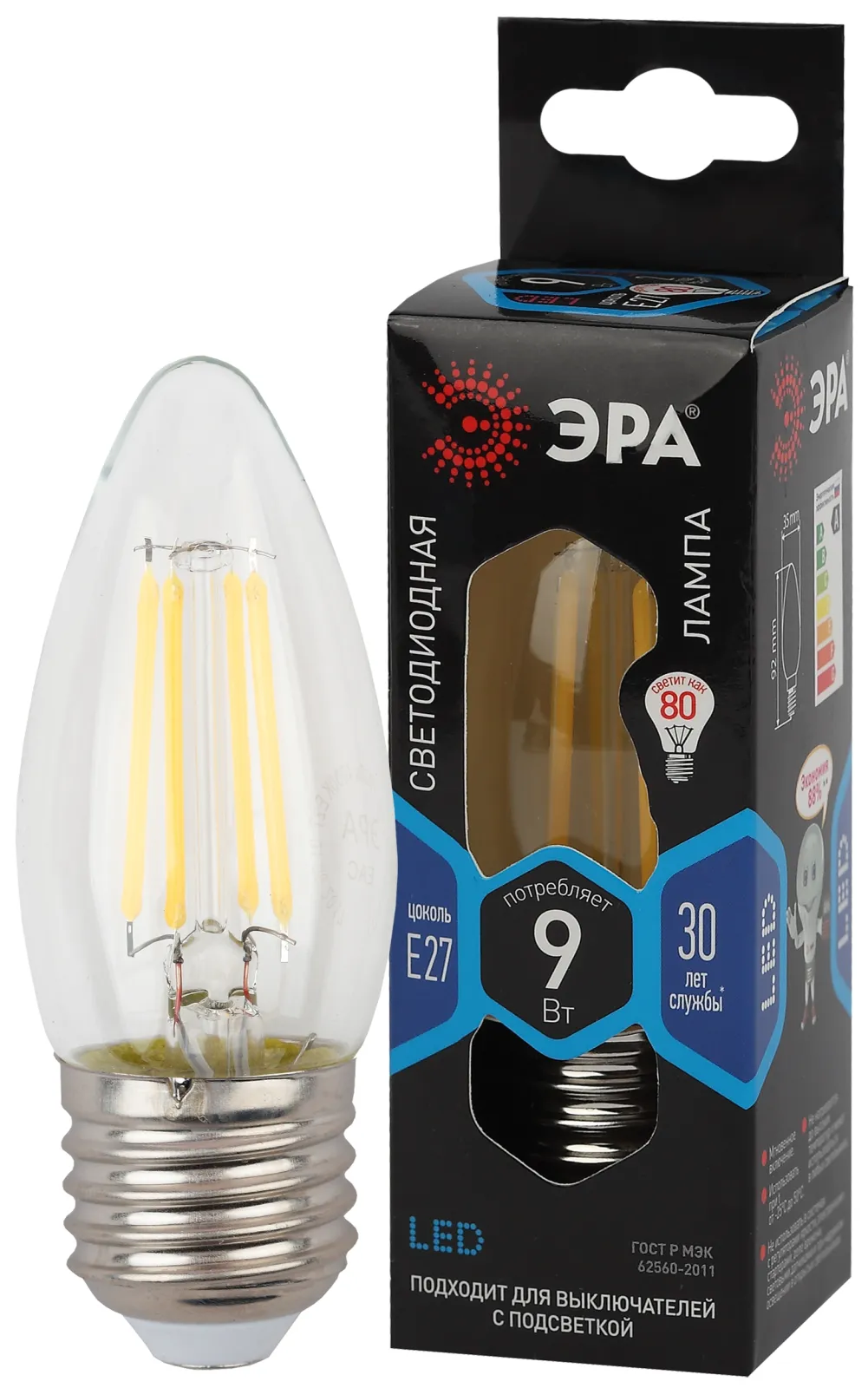 Лампа светодиодная F-LED B35-9w-840-E27 (филамент, свеча, 9Вт, нейтр, E27) | Б0046997 | ЭРА