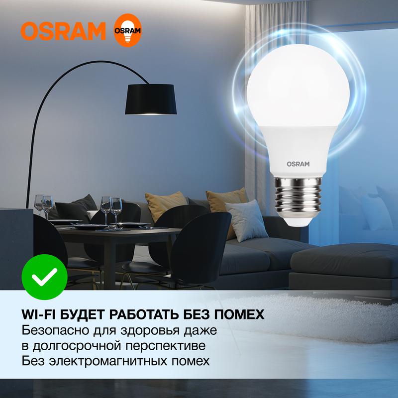 Лампа светодиодная LED Value CL- A 7W/865 230V E27 10X1 | 4058075578791 | OSRAM