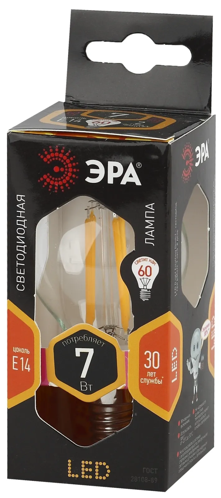 Лампа светодиодная LED филамент шар матовый F-LED P45-7W-827-E14 филамент 7Вт E14 2700К | Б0027946 |