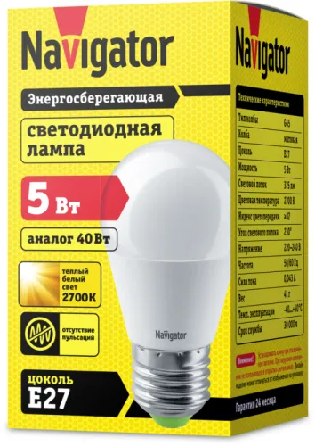 Лампа светодиодная LED 5Вт Е27 230В 2700К NLL-P-G45-5-230-2.7K-E27 шарик матовый | 94477 | Navigator