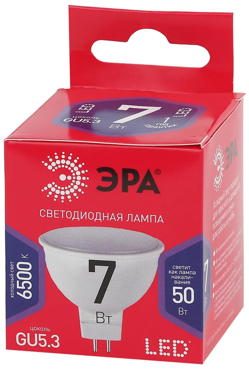Лампа светодиодная ЭКО LED MR16-7W-865-GU5.3 R (диод, софит, 7Вт, хол, GU5.3) | Б0045351 | ЭРА