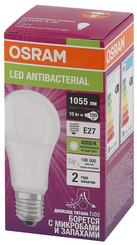 Лампа светодиодная LED Antibacterial 10Вт A грушевидная матовая 4000К нейтр. бел. E27 1055лм 220-240