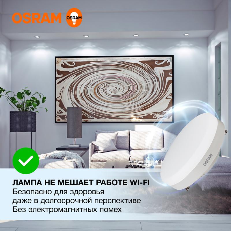 Лампа светодиодная LED Value GX53 10W/865 230V GX53 10X1 | 4058075582125 | OSRAM