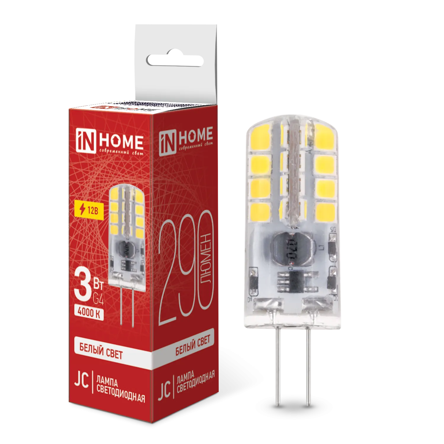 Лампа светодиодная LED-JC 3Вт капсульная прозрачная 4000К нейтр. бел. G4 290лм 12В IN HOME 469061203