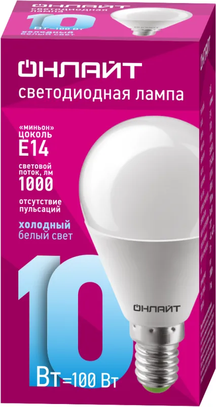 Лампа светодиодная OLL-G45-10-230-6.5K-E14 | 61967 | ОНЛАЙТ