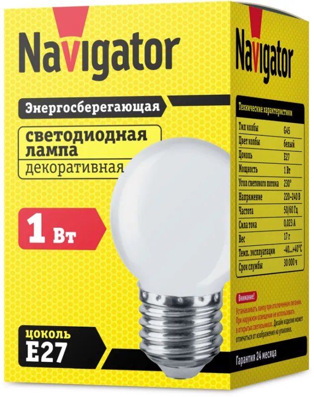 Лампа светодиодная 61 243 NLL-G45-1-230-W-E27 1Вт шар матовая E27 176-264В Navigator 61243