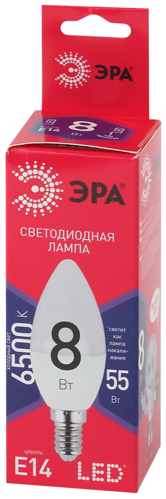 Лампа светодиодная ЭКО LED B35-8W-865-E14 R (диод, свеча, 8Вт, хол, E14) | Б0045341 | ЭРА