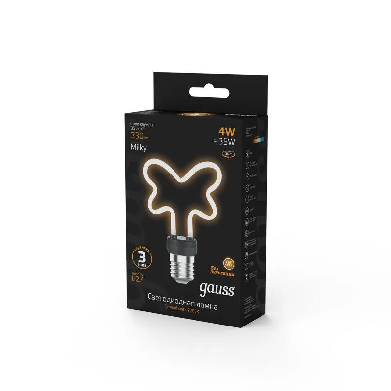 Лампа светодиодная филаментная Filament Artline 4Вт Butterfly матов. 2700К тепл. бел. Е27 330лм milk