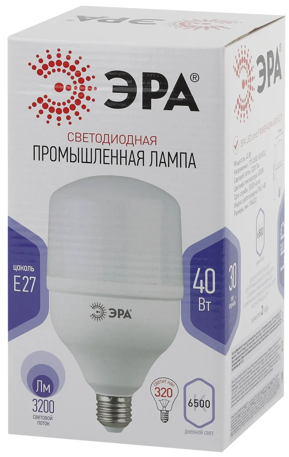 Лампа светодиодная LED 40Вт Е27 230В 6500К smd POWER | Б0027006 | ЭРА