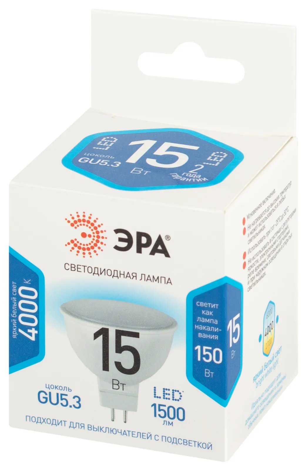 Лампа светодиодная STD LED MR16-15W-840-GU5.3 15Вт софит нейтральный бел. свет GU5.3 Эра Б0066855