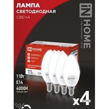 Лампа светодиодная LED-СВЕЧА-VC 4PACK 11Вт 230В E14 4000К 1050лм (уп.4шт) IN HOME 4690612047799