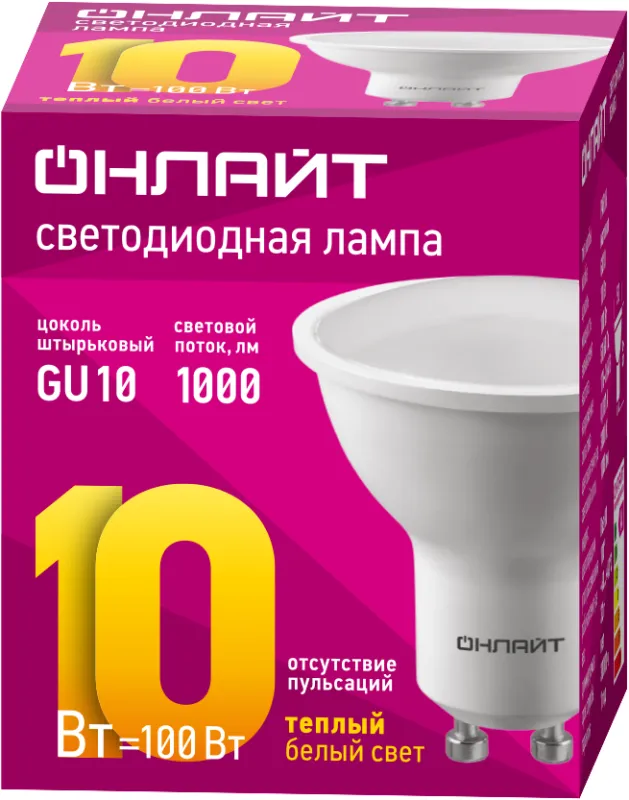 Лампа 90 033 OLL-PAR16-10-230-3K-GU10 10Вт ОНЛАЙТ 90033
