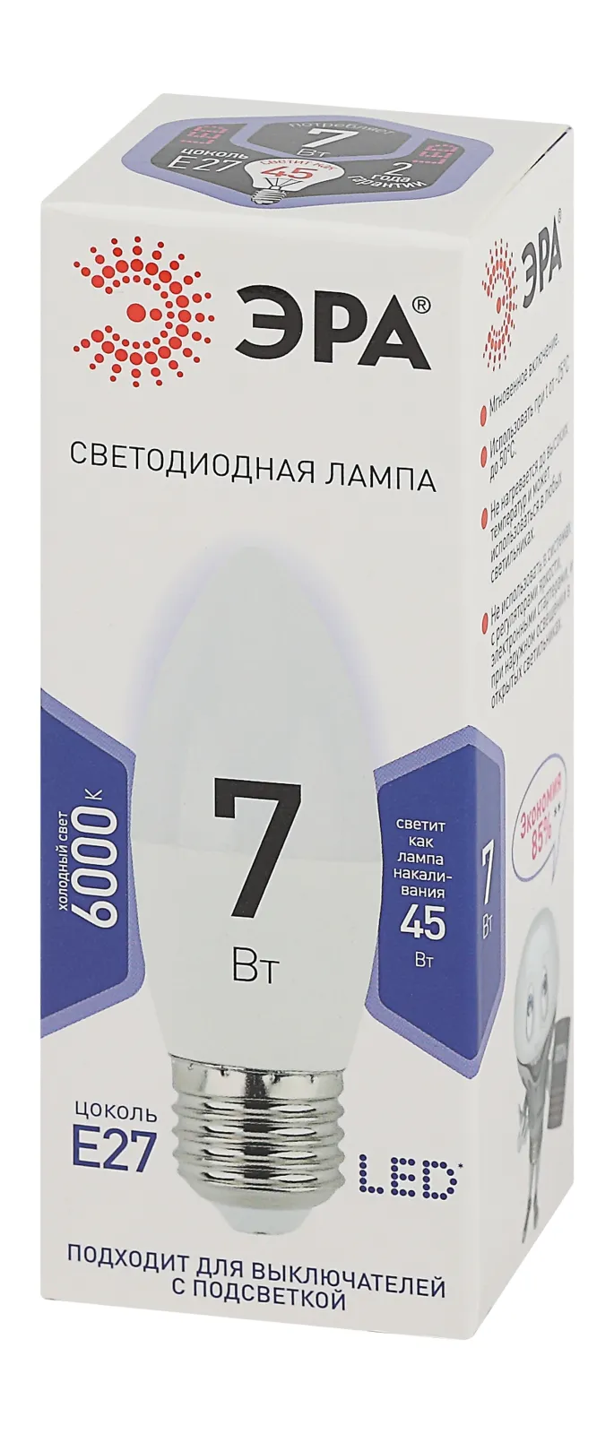 Лампа светодиодная LED 7Вт Е27 6000К smd B35-7W-860-E27 | Б0031413 | ЭРА