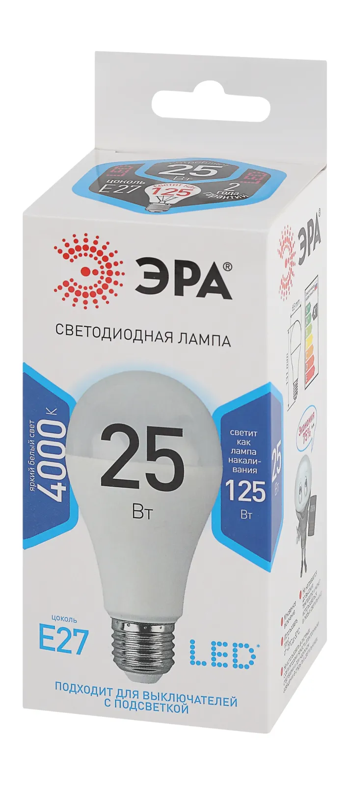 Лампа светодиодная A65-25W-840-E27 грушевидная 2000лм Эра Б0035335