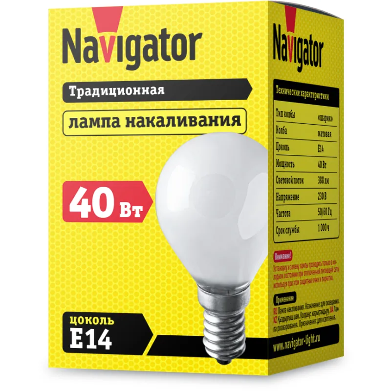 Лампа накаливания ЛОН 40Вт Е14 230В NI-C-40-230-E14-FR | 94315 | Navigator