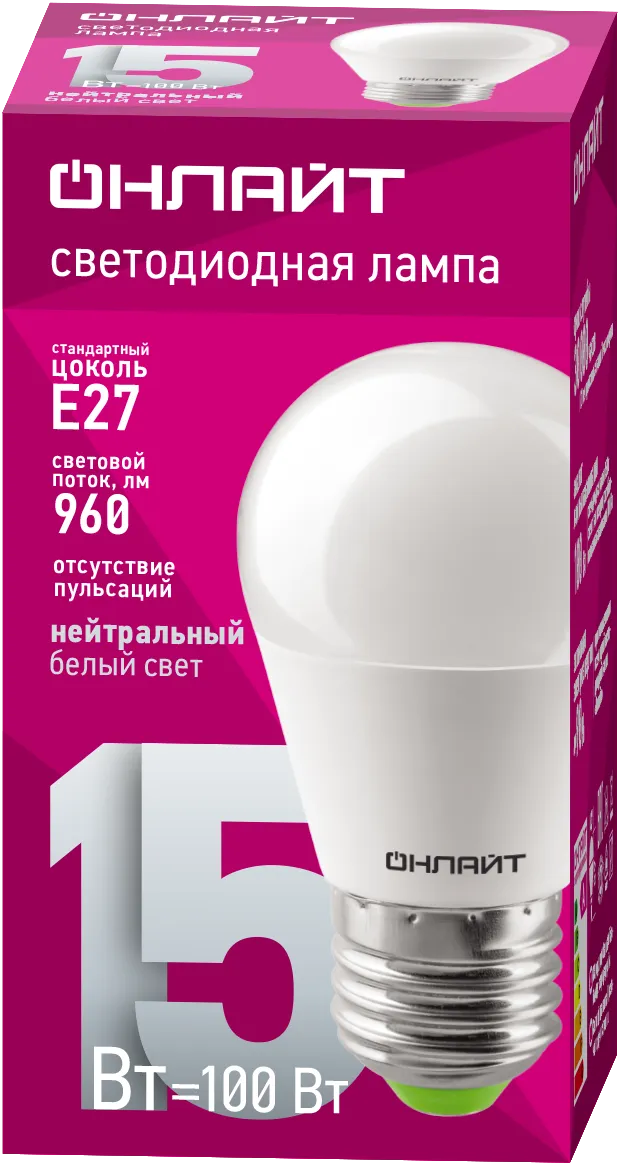 Лампа светодиодная 90 462 OLL-G45-15-230-4K-E27-FR ОНЛАЙТ 90462