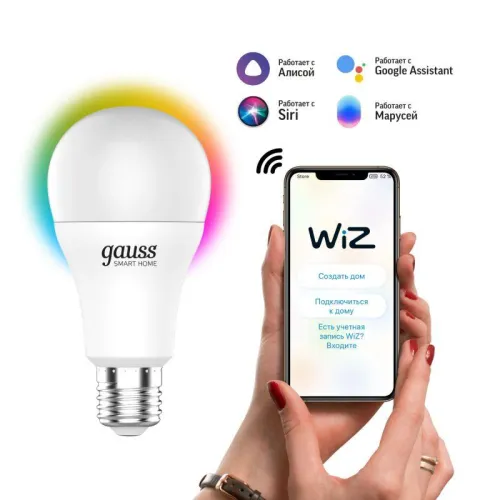 Лампа светодиодная умная SMD LED 8.5 Вт 806 лм RGBW E27 AC 220В IP20 изменение цветовой температуры 