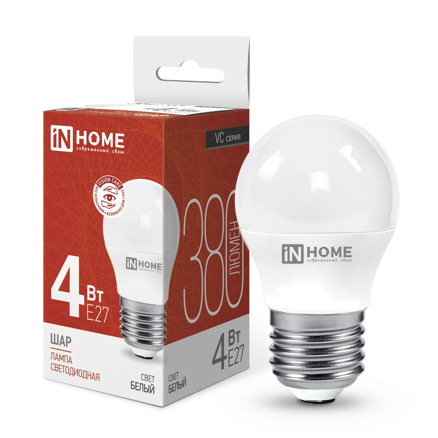Лампа светодиодная LED-ШАР-VC 4Вт шар 4000К нейтр. бел. E27 380лм 150-275В IN HOME 4690612030593