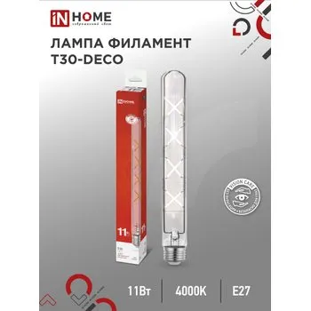Лампа светодиодная филаментная LED-T30-deco 11Вт прозрачная 4000К нейтр. бел. E27 1270лм 230В 300мм