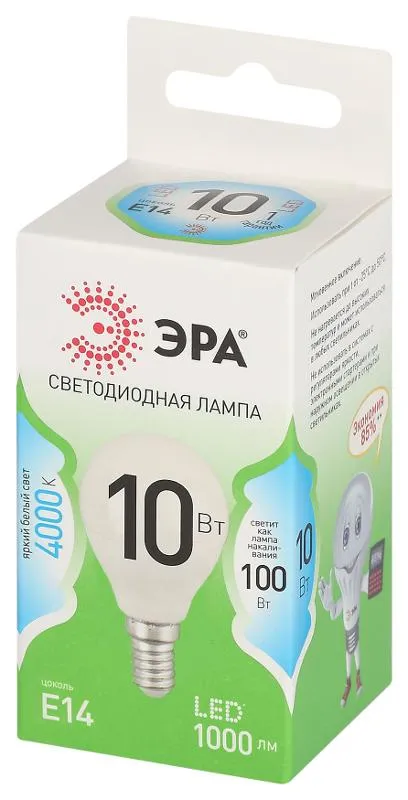 Лампа светодиодная GREEN LINE P45-10W-840-E14 GL E14 10Вт шар яркий свет бел. Эра Б0067021